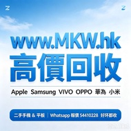高價收機⭐上門回收⭐手機報價⭐手機回收⭐回收手提⭐二手機報價⭐收機⭐徵收⭐現金交收⭐地鐵站交收⭐舊蘋果⭐筆記本電腦⭐徵收蘋果⭐14Pro⭐13Max二手報價⭐收id锁機⭐二手問價⭐收iPhone臺機⭐