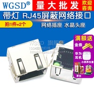 RJ45 Shielded Network Socket Network Port with Light Crystal Head Socket 8P Network Interface (2 Pcs