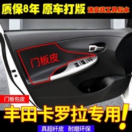 Manufacturer suitable for07-13Corolla Door Panel Cover Modified Renovation Door Panel Sticker Genuin