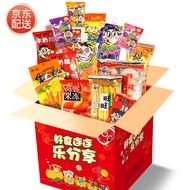 旺旺旺旺零食大礼包雪饼儿童零食大礼包企业采购年货置办伴手礼送礼盒 礼盒装 1008g 旺旺旺字大礼盒