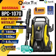 Fast shipping QuickFix [NEW] BOSSMAN BPC 1070 Waterjet High Pressure Cleaner Water Jek Jack Sprayer Mesin Cuci Kereta Car Wash Machine