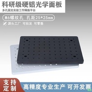 High Precision Optical Flat Breadboard Platform Laboratory Fixed Porous Aluminum Plate Vibration Isolation Honeycomb Board