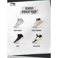 Li Ning Sneakers Autumn High-Top Retro Black White Hi Sneakers 丨 Men's Shoes Casual Shoes Heightenin