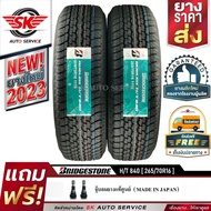 BRIDGESTONE ยางรถยนต์ (ล้อขอบ 16) รุ่น DUELER H/T D840 265/70R16 2 เส้น (ใหม่กริ๊ปปี2023)