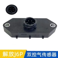 Suitable for Free j6p Air Pressure Sensor jh6 Dual Control Dry Storage Air Tube Sensor Air Pressure 