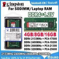 Original Kingston Laptop RAM DDR4 3200MHz 2666MHz 2400MHz 2133MHz Memory Module 8GB 16GB PC4-17000 P