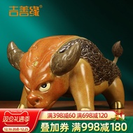 Good Fortune < Going Forward > Copper Bull Ornaments Office Bull Fortune Fortune Zodiac Crafts A0002