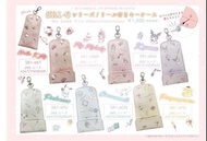 日本🇯🇵直送 Sanrio 伸縮鎖匙包