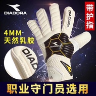 Football Goalkeeper Gloves Competition Goalkeeper Gloves Football Training Equipment Door God Gloves