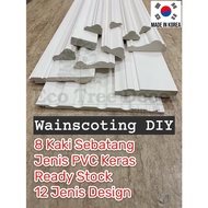 Goods in stockPVC Wainscoting Putih Korea DIY - Bingkai Cermin - Chair Rail - Frame Cermin - Border 