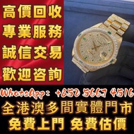 【御隆閣】門市靚價：Rolex 勞力士黃金滿鑽，手錶 配貨骨錶 懷錶 陀錶 古董錶 座鐘 中古錶 空氣鐘 錶格 勞力士Rolex 帝舵Tudor 卡地亞Cartier 歐米茄Omega 萬國IWC 江