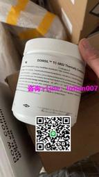 【量大可議價】道康寧TC-5852導熱硅脂 陶熙散熱膏LED CPU散熱