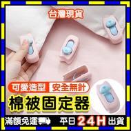 Quilt Holder Clip Needleless Bedsheet Clip Bedsheet Holder Clip Bed Sheet Clip