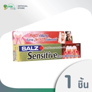 Salz Sensitive ยาสีฟัน ลดอาการเสียวฟัน ซอลส์ เซนซิทีฟ สูตรแอคทีฟบลอค พลัส อลูมินัมแลคเตท 160 กรัม (กล่องสีทอง) 1 หลอด