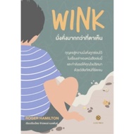 WINK มั่งคั่งมากกว่าที่ตาเห็น (ปกใหม่) / Roger James Hamilton / หนังสือใหม่ (Live Rich)