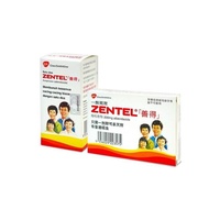 Zentel tablet 2's/zentel ubat cacing kanak²/zentel suspension 10ml/ubat cacing zentel 2tablet/ubat c