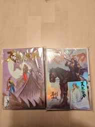 天煞狂刀(珍藏本）