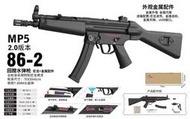 司馬MP5二代3.0版本 金屬齒輪版本 拋殼窗連動 電動水彈槍