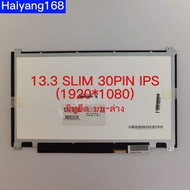 หน้าจอโน๊ตบุ๊ค LED 13.3 Slim 30PIN IPS หูบนล่าง แพรขวา 1920*1080 B133HTN01 B133HAN04.4 NV133FHM-N42 