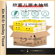 Extra Thick 4ply Xin Mi Er Smiley Tissue/Soft Facial Tisu