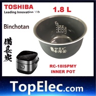 TOSHIBA RICE COOKER INNER POT 100% original RC-18ISPMY RC-10IRPMY INNER POT IH Low Sugar RC-18IX1TMY