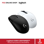 Logitech G304 LIGHTSPEED™ Wireless Gaming Mouse เมาส์เกมมิ่งไร้สาย เทคโนโลยี LIGHTSPEED™ อัตราการตอบสนองรวดงเร็ว