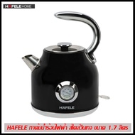 HAFELE กาต้มน้ำร้อนไฟฟ้า สไตล์วินเทจ สีดำ ขนาด 1.7 ลิตร / Vintage electric kettle 1.7L (495.19.503)