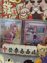 極稀有 寶可夢 SAR SR 莎莉娜紫芋 支援者 中文版 繁體 閃卡 完美 一開入袋