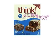 *二姊養生坊*~Think !, 高蛋白營養條，布朗尼脆(小包裝)第2盒8折宅配免運#THK70952