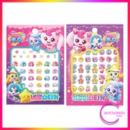 [Catch Teenieping] Season 5, Nail Sticker + Earring Sticker Set