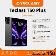 TECLAST T50 Plus Tablet หน้าจอ TDDI 11นิ้ว รองรับ SIM | 4G WiFi 5G Android 14 จอ90Hz RAM16GB+ROM 25
