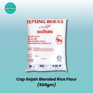 Blended Rice Flour Cap Gajah / Tepung Beras Campuran Cap Gajah / 大象牌粘米粉