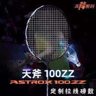 羽毛球拍全碳素纤维超轻yy单支11pro 99pro耐打高磅100zz藏无标