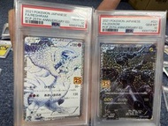 [PSA10]PTCG 2021-S8a-P 25週年 連號黑白龍  萊希拉姆&捷克羅姆 25th Reshiram&Zekrom 020&021/025 Pokemon Card