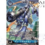 Digimon Card Game DTCG EX4 Alternative Being EX4-022 Z'd Garurumon 终弩加鲁鲁兽 无限加鲁鲁兽 Alternate Art AA NA