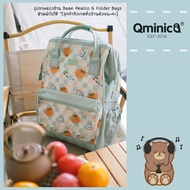 [ของแท้ กันน้ำ] Qminica Limited Edition Regular Bag