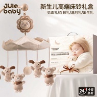 Newborn Baby Toys 0 to 6 Months Baby Bed Bell Rotatable Bedside Rattle Bell Soothing Small Month Age