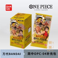 One Piece Card Game Romance Dawn Booster Box OPC-04 (The Kingdom of Trick)