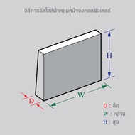 ผ้าคลุมจอคอมพิวเตอร์ผ้าร่มสีบอนด์เงิน27 นิ้ว 