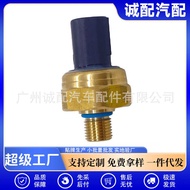 8W83-9F972-AA Suitable for 2012-2016 Ford Sharp World 2.0L Fuel Pressure Sensor