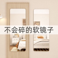 Acrylic soft mirror wall sticker self-adhesive dressing mirror full-body household sticker fitting mirror bedroom HD mirror wall sticker