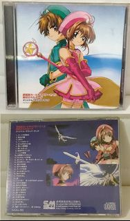 二手 庫洛魔法使 百變小櫻 劇場版 被封印的卡片 絕版 動漫卡通 音樂CD 收藏 珍藏品