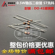 0.5W 1/2W In-Line Voltage Regulator Diode 22V 0.5 W16V 0.5 W11V 16V 11V