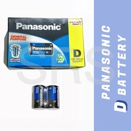 Panasonic D Size Battery Janpan quality 2pcs