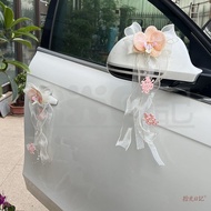 [Wedding Car Decoration] Main Deputy Wedding Car Rearview Mirror Door Handle Decoration Flowers Full