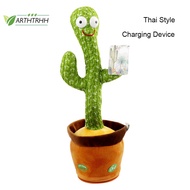 Electric Talking Cactus Plush Toy Cute Shaking Head Dancing Cactus Novelty Gifts for Children