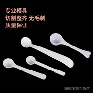 HiShop Wholesale1Gram Plastic Powder Scoop Measuring Scoop 1g Round spoon Powder Scoop Measuring spo