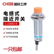 New Style International Work Brand CHIIB Inductive Proximity Switch LJ18A3-8/5-J/Z/AX/BY/EX/DZ/CX Sh