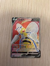 Pokemon s10p 大針鋒 sr