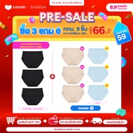 Pre Sale (ซื้อ 3 แถม 6) มัดจำ 10% วันที่ 5 - 8 Sep (19:59) 2026 ชำระส่วนที่เหลือวันที่ 8(20:00) - 11